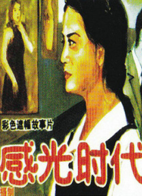 午夜aaaaaaaaa视频在线